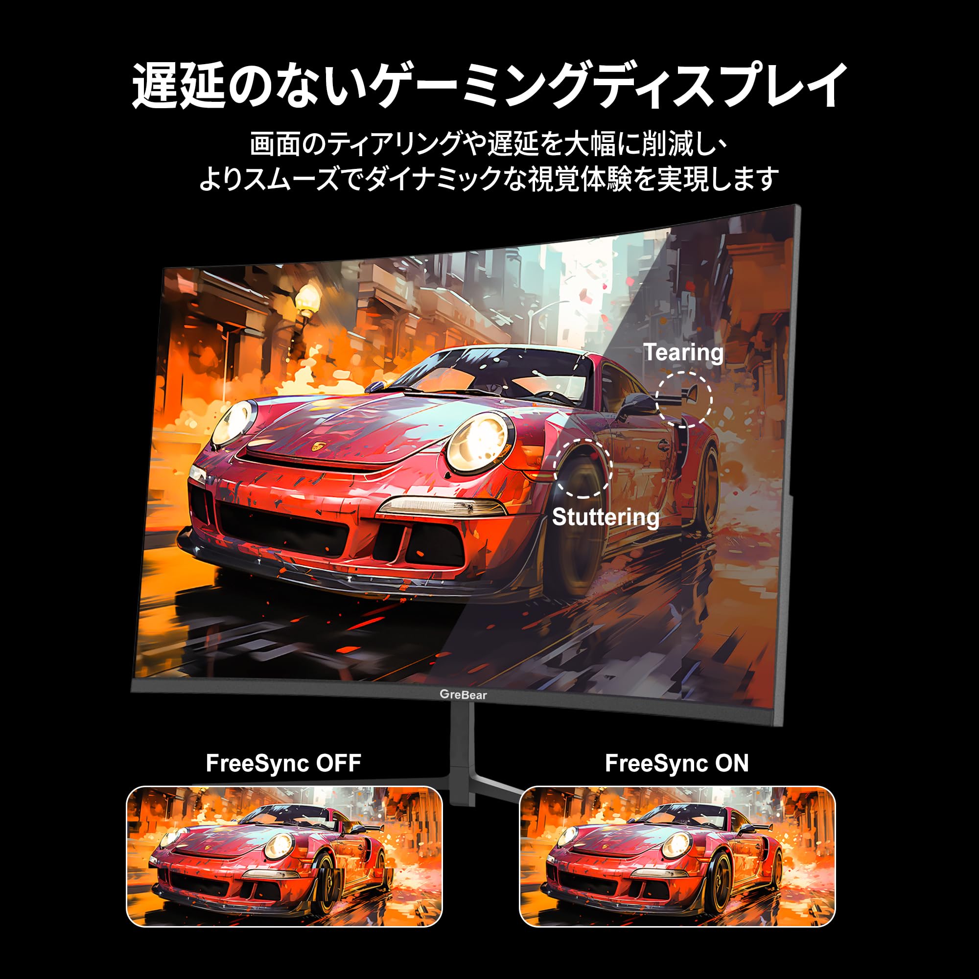Amazon.co.jp: Grebear 湾曲ゲーミングモニター 165Hz 27インチ 曲面